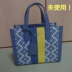 【未使用】kate spade 花柄ショルダーバッグ ブルーグレー/黄色