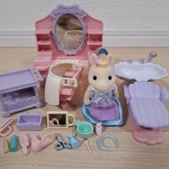 シルバニア　おしゃれなポニーの美容師さん セット　美容院　小物　人形