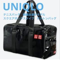 ユニクロ UNIQLO テニスバッグ 錦織圭 スクエアボックスタイプ ボストン