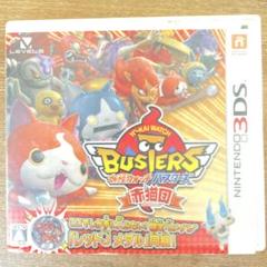 妖怪ウォッチ バスターズ 赤猫団 3DS