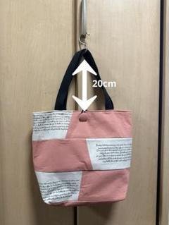 エコバッグ ピンクとホワイトのストライプ