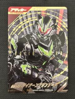 2025年最新】ガンバレジェンズ タイクーン パラレルの人気