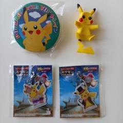 ポケモン ピカチュウ イーブイ おめんメタル バッジ 3個セット 楽天市場】バッジ ピカチュウの通販