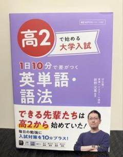 βテキスト　全冊　大学受験ステップ　難関大用　解答集付き　数ⅠⅡABⅢ　早慶 2025年最新】大学受験stepの人気アイテム - メルカリ