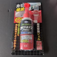 グリーンジェル　カビトルデスプロ　日本製　カビ崩壊　ヘラ付き　ウエキのサムネイル