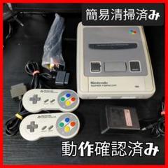 楽天市場】スーパーファミコン スーファミ SFC 本体のみ