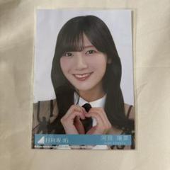 河田陽菜 生写真 51種 フルコンプ ☆公式フォトアルバム付き☆ Amazon.co.jp: 初版帯付 河田陽菜 写真集 思い出の順番 特別付録