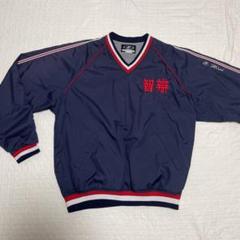 智辯学園Vジャン　赤 m35850893823_1.jpg?1635083521