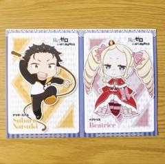 【匿名配送】Re:ゼロから始める異世界生活 くじコレ 銀塩ブロマイド ベアトリス 匿名配送】Re:ゼロから始める異世界生活 くじコレ 銀塩