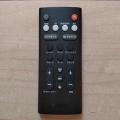 YAMAHA サウンドバーYAS-109 YAS-209用リモコン - メルカリ