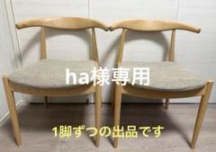【2/2】ニトリダイニングチェア