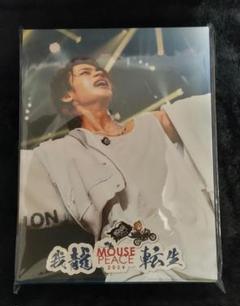 Johnny&#39;s - MOUSE PEACE ファンクラブ会員限定盤 2025年最新】mouse peace fc限定の人気アイテム - メルカリ