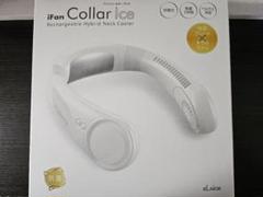iFan Collar Ice ハイブリッドネッククーラー - メルカリ