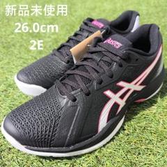 2025年最新】アシックス asics ソリューションスピードFFの人気