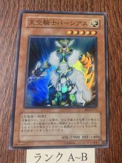 2025年最新】遊戯王 04環境デッキの人気アイテム - メルカリ