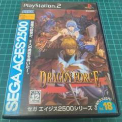PS2　ドラゴンフォース