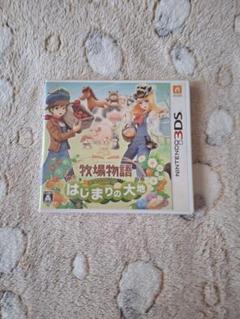 牧場物語 はじまりの大地 ニンテンドー3DS
