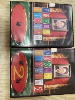 大輔宮川のすべらない話1 & 2 DVDセット