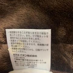 東京西川 上質敷パッド