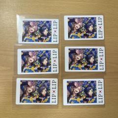 2025年最新】LiP×LiP 勇次郎 チェキの人気アイテム - メルカリ