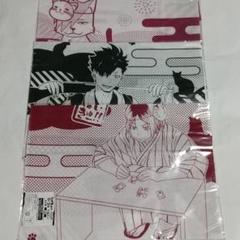 ハイキュー!! アニくじ 手ぬぐい 黒尾 孤爪研磨 音駒 てぬぐい