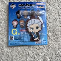 すまない先生　マスコット　キーチェーン　新品未開封品 ウォーターチャレンジ マスコットキーチェーン すまない先生