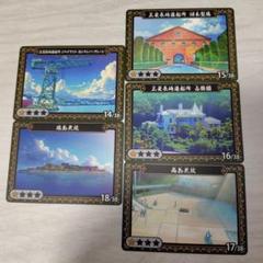 日本遺産カード（文化遺産カード）9枚セット 71h7X5dO4RL.jpg