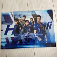 Amazon.co.jp: コード ブルー シーズン1～3+SP+劇場版 DVD 全巻