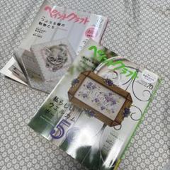 トールペイントの魅力 おしゃれな世界に飛び込もう Amazon.co.jp: トールペイントの魅力: おしゃれな世界に飛び込も