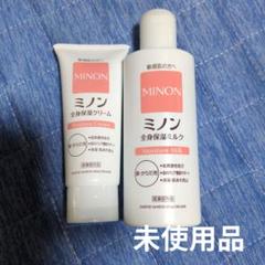 新品未開封 MINONミノン　保湿ミルク　まとめ売り Amazon | ミノン全身保湿ミルク 本体ボトル 200mL ボディミルク