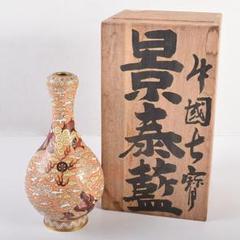 中国　景泰藍　古七宝琺瑯彩　雲竜文　蕾口瓶　共箱　D　R7822 m35858059577_1.jpg?1727238354