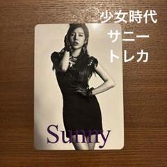 SMTOWN 少女時代 ソヒョン SEOHYUN YPBooks 特典 トレカの通販