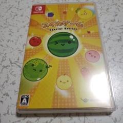 スイカゲーム Special Edition　中古美品