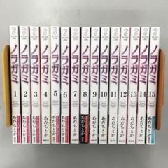 No.22475 センゴク シリーズ 68冊セット No.22475 センゴク シリーズ 68冊セット|mercariメルカリ官方
