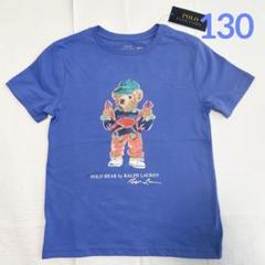 2025年最新】ポロベア tシャツ 130の人気アイテム - メルカリ