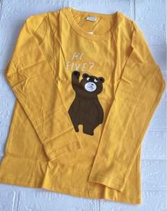Tシャツ 長袖カットソー 秋 冬 春 可愛い熊 140㎝ イエロー
