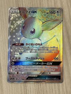 イーブイGX HR SM12a TAG TEAM GXタッグオールスターズ 2…
