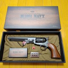 M1851 モデルガン 楽天市場】CAW 51 NAVY 2nd 発火式 モデルガン 完成 /Craft
