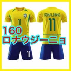 ブラジル代表ユニフォーム 2006年 ロナウジーニョ選手
