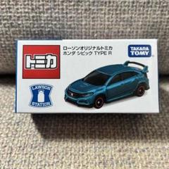 トミカ　ローソンオリジナル　シビックタイプR 2箱　8台セット トミカ ローソン限定 シビック TYPE R 8台セット 外箱付き