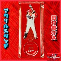 Yahoo!オークション -「広島カープ 田村サイン」の落札相場