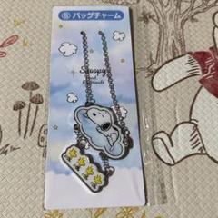 スヌーピー 当たりくじ ⑤番 バッグチャーム サンリオくじ