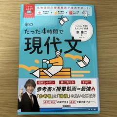 2025年最新】宗慶二の人気アイテム - メルカリ