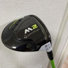楽天市場】m2 5hlの通販