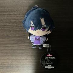 【10個セット】DIG ROCK ちびぬい マスコット Amazon.co.jp: DIG-ROCK ディグロック ナムコ限定 ちびぬい