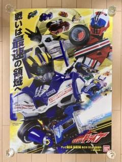 【希少ポスター】仮面ライダードライブ ポスター　B2 希少ポスター】仮面ライダードライブ ポスター B2 - メルカリ