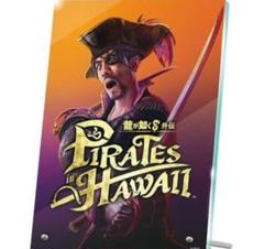 【新品】龍が如く8外伝 Pirates in Hawaii アクリルアートボード