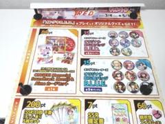 業務用　オンゲキ RED キャンペーンB1ポスター