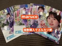 2025年最新】髙橋未来虹の人気アイテム - メルカリ
