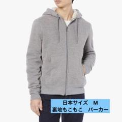 ❣️人気❣️パーカー ジップアップ シェルパ裏地 フリース
